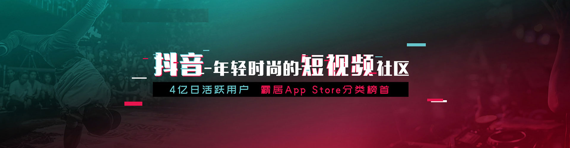 阳西信息流平台